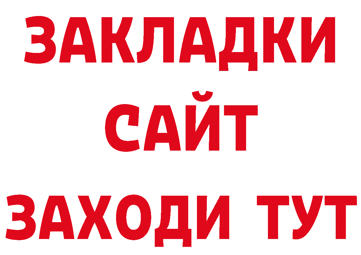 МЯУ-МЯУ кристаллы как войти дарк нет гидра Фурманов